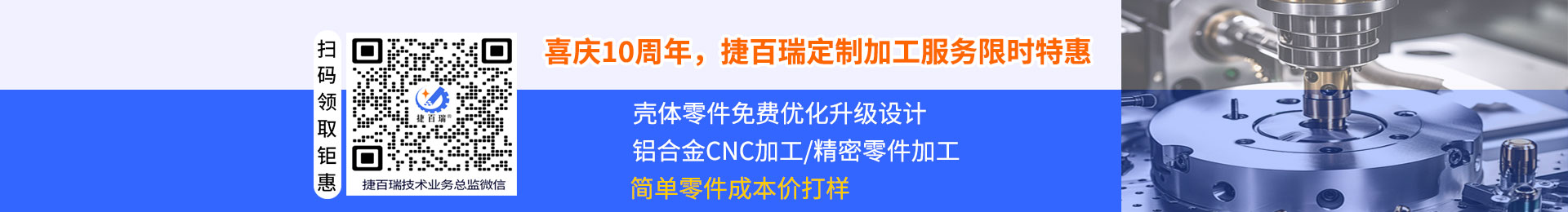 機械加工廠家解說工藝的影響以及優(yōu)化策略