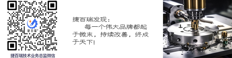 現(xiàn)在的鋁合金壓鑄件最薄可達(dá)多少毫米？(圖2)